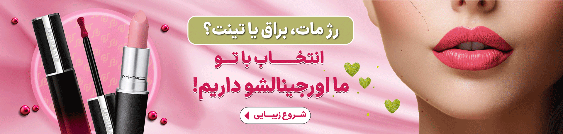 تصویر بنر چهارم سایت فروشگاهی پیکوکالا