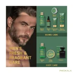 پک 32 عددی Shea butter bath and beard care kit برند Badgirrl مخصوص آقایان5